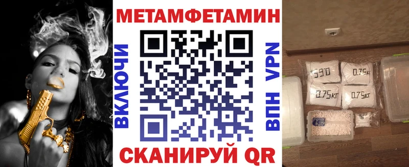 Amphetamine Розовый  где можно купить   Павлово 