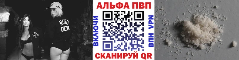 APVP СК  где продают наркотики  KRAKEN рабочий сайт  Павлово 