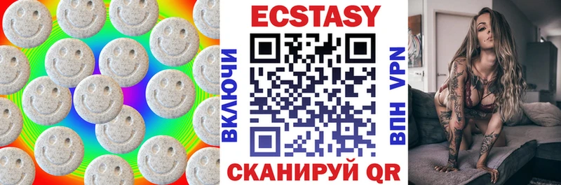 Ecstasy 300 mg  Павлово 