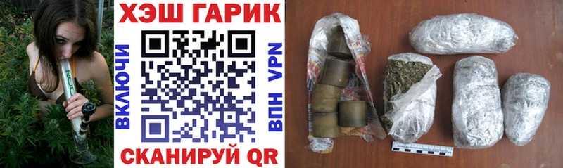 ГАШ Cannabis  Павлово 