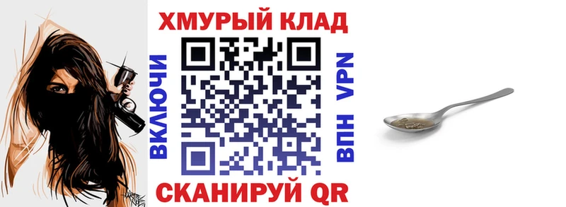 ГЕРОИН Афган  Павлово 