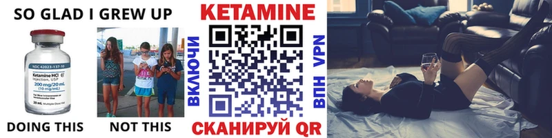Кетамин ketamine  как найти закладки  Павлово 