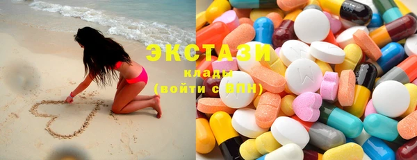 бутират Армянск