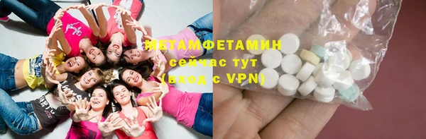 бутират Армянск