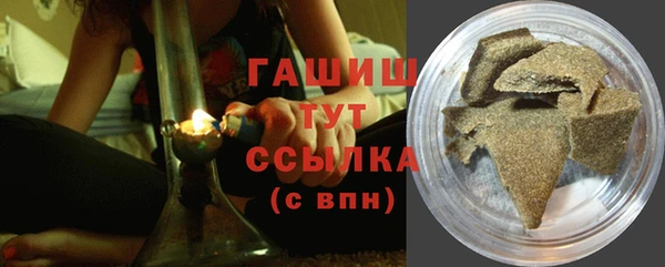 бутират Армянск