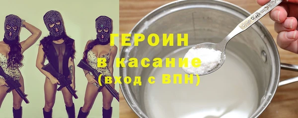 бутират Армянск