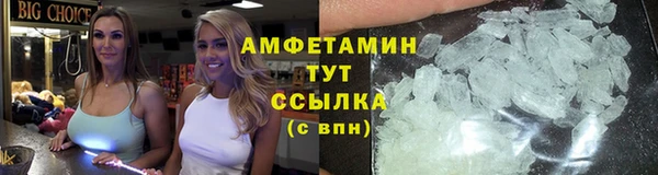 амф Арсеньев