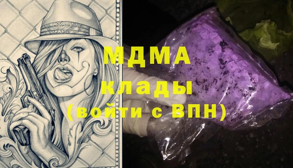 ПСИЛОЦИБИНОВЫЕ ГРИБЫ Аркадак