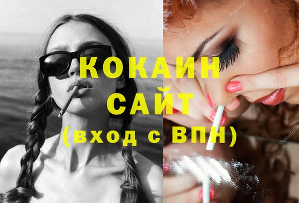 прущая мука Переславль-Залесский