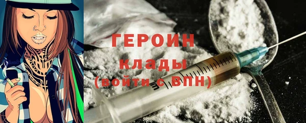 бутират Армянск