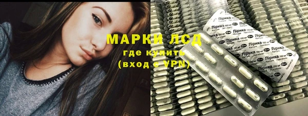 бутират Армянск