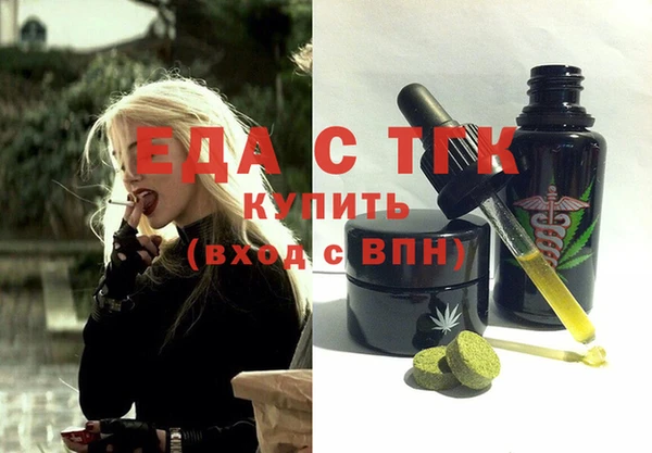 ПСИЛОЦИБИНОВЫЕ ГРИБЫ Аркадак