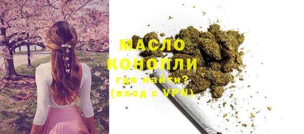 ПСИЛОЦИБИНОВЫЕ ГРИБЫ Аркадак