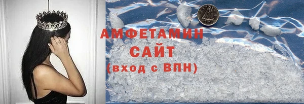 амф Арсеньев