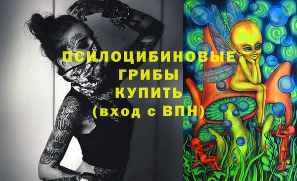 бутират Армянск
