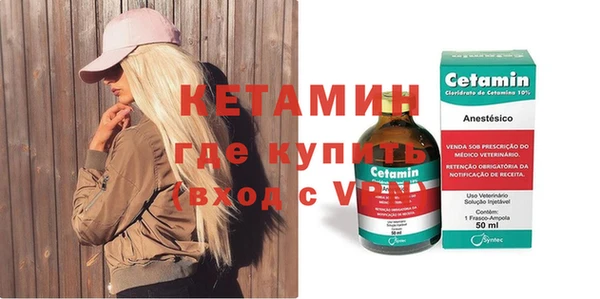 бутират Армянск