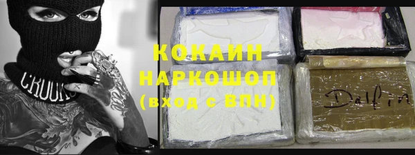 бутират Армянск