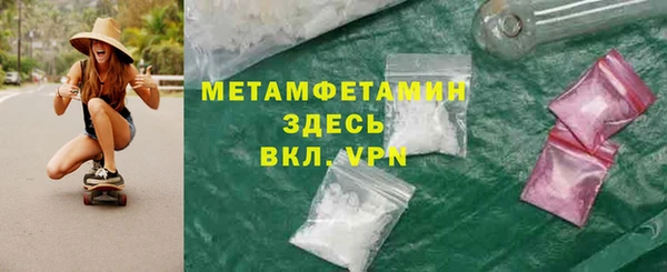 ПСИЛОЦИБИНОВЫЕ ГРИБЫ Аркадак