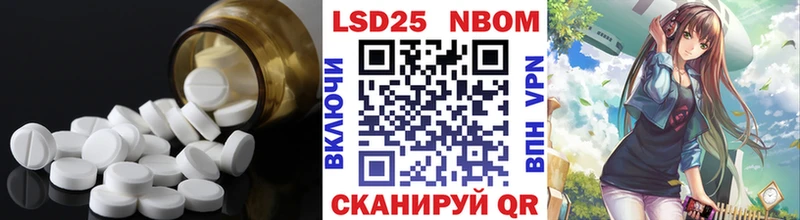 LSD-25 экстази кислота  Павлово 