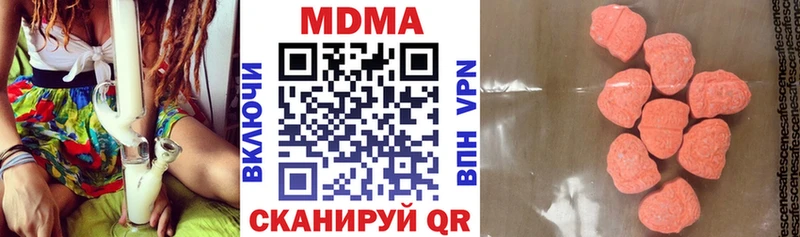 МДМА Molly Павлово