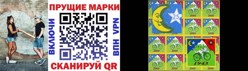 Марки N-bome 1,5мг  цены наркотик  Павлово 