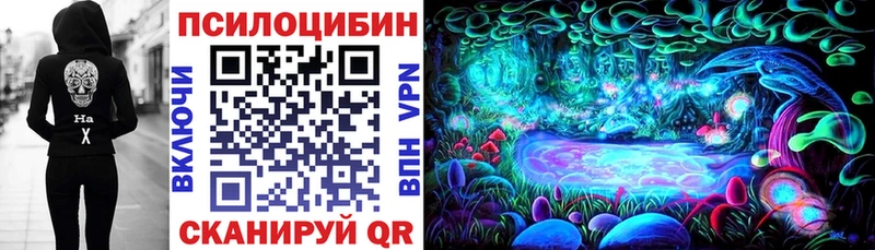 Псилоцибиновые грибы GOLDEN TEACHER  Павлово 