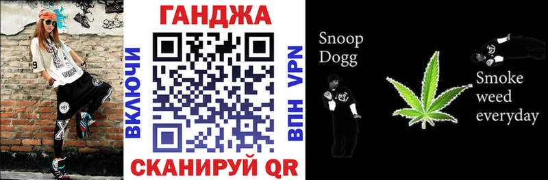 купить закладку Павлово blacksprut ТОР Каннабис гибрид
